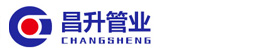 宜昌市昌升塑料制品廠