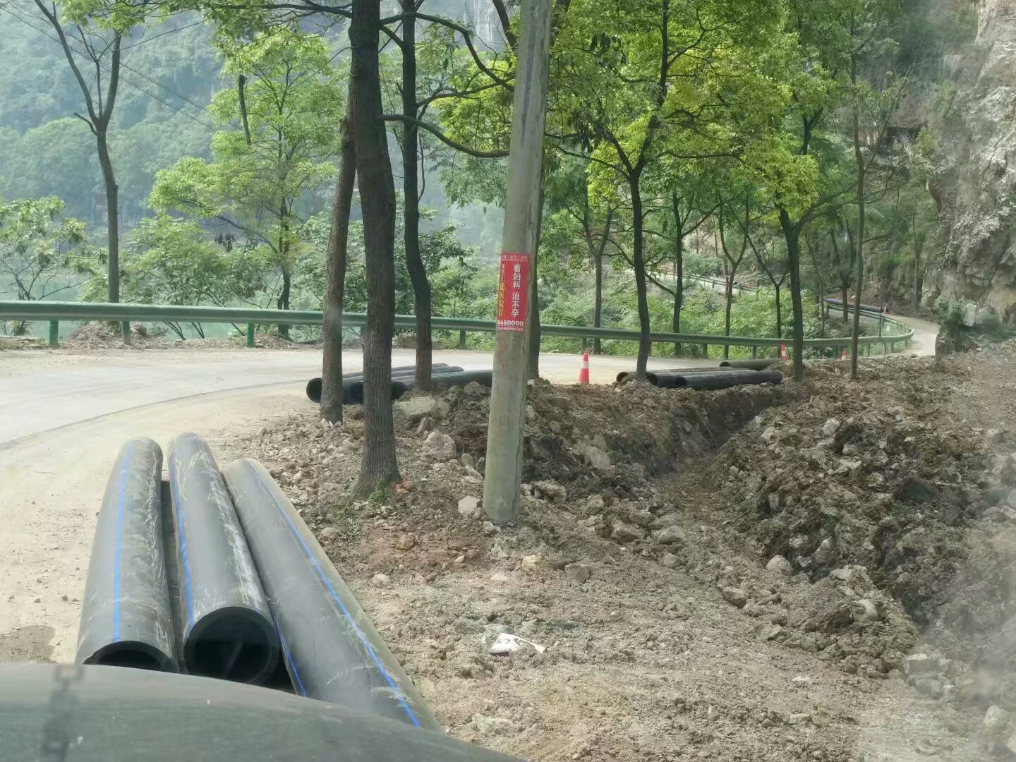 污水處理工程